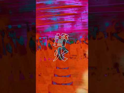 遊戯verse【まだいけるか？feat.梅田サイファー】
