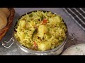 బంగాళాదుంపతో కుక్కర్లో లంచ్ లోకి సూపర్ టేస్టీగాఉండే రైస్ రెసిపీ😋 Lunch Box Recipes👌 Aloo Rice Recipe  - 04:01 min - News - Video