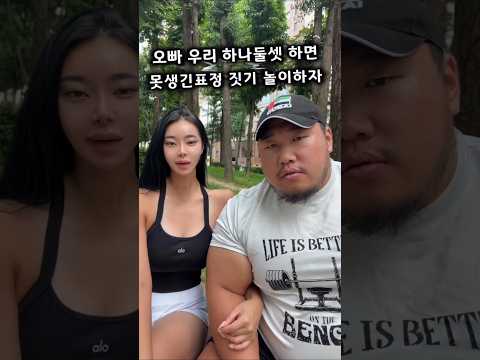 #korea #seoul #신혼부부 #커플 #<strong>부부싸움</strong>