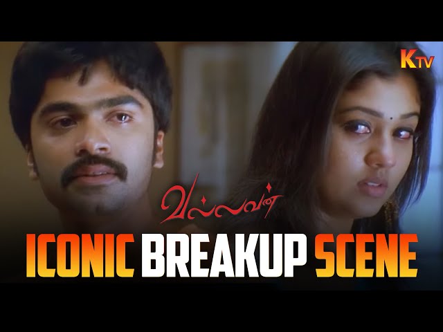 Iconic Breakup Scene💔| Vallavan Movie Scene |  Silambarasan | Nayanthara | KTV