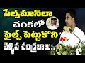 Nara Lokesh heaps praise on CM Chandrababu; compares him with a Sales Boy