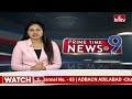 9PM Prime Time News | News Of The Day | Latest Telugu News | 01-03-2024 | hmtv