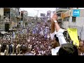 CM YS Jagan Grand Entry at Narasapuram | CM Jagan Election Campaign | AP Elections 2024 @SakshiTV