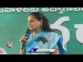 MLC Kavitha Comments On Rs 500 Gas Cylinder Scheme | V6 News  - 03:15 min - News - Video