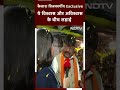Madhya Pradesh Elections: ये विश्वास और अविश्वास के बीच लड़ाई  - 00:45 min - News - Video