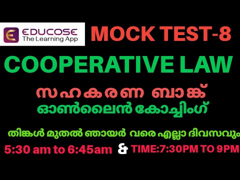 CSEB top rank maker- EDUCOSE mock test- cooperative law