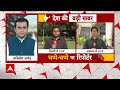 Lok Sabha Election 2024: सलमान खुर्शीद की भतीजी और सपा नेता मारिया आलम खां ने दिया विवादित बयान  - 05:28 min - News - Video