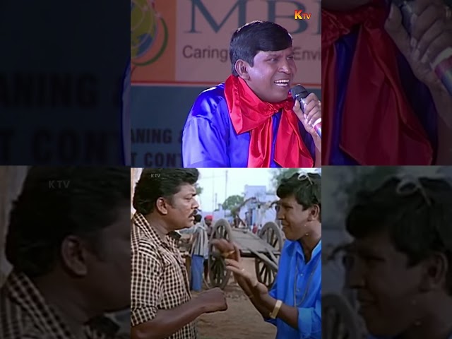The unforgettable off-screen and on-screen combo! #KTV #Throwback #SocialKondattam #shorts