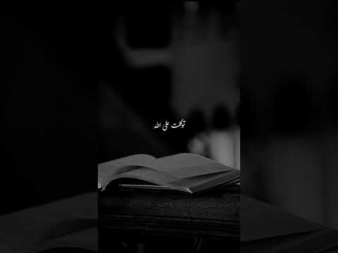 اللهم صل وسلم وبارك على سيدنا محمد ❤️ #اشتراك #اكسبلور #لايك 🌹