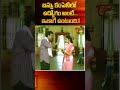 Actor Venkatesh Comedy Scenes..! #venkatesh #meena #shorts #ytshorts #navvulatv - 02:52 min - News - Video