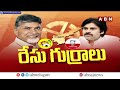🔴LIVE : తొలి జాబితాలో చోటు దక్కని టీడీపీ  కీలక నేతలు.. | TDP - JSP | MLA Candidates | ABN Telugu  - 00:00 min - News - Video
