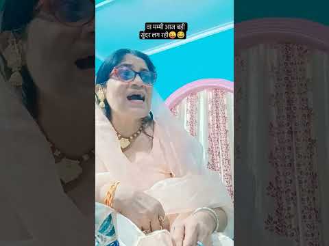 #ab bol #funny comedy😂😜 #trending short #viralvideo ‎