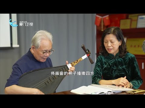 猫の動画サムネイル - 【兩岸】卓聖翔：南音「守藝人」 續寫千年雅韻∣美麗好厝邊∣新聞鬥陣講