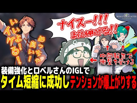 【モンハンワールド】装備強化とロベルさんのIGLでタイム短縮！テンション爆上がりするネコおじチーム#ドズル社狩猟祭 【まぐにぃ/ネコおじ/夕刻ロベル/米将軍】【Java1.18.1】