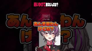 【#魔女の家 】フラグ1級建築士メラアカル #shorts #short