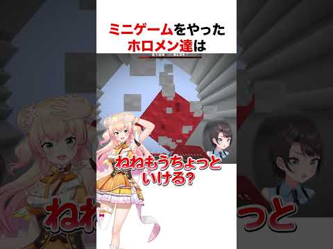 雄叫びが止まらない大空スバル【ホロライブ】#shorts