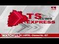 TS News Express | Telangana News Updates | 06PM | 30-03-2024 | Telugu News | hmtv  - 01:54 min - News - Video