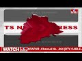 TS News Express | Telangana News Updates | 06PM | 30-03-2024 | Telugu News | hmtv
