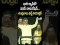 భారీ ర్యాలీతో పవన్ నామినేషన్..చంద్రబాబు ఫస్ట్ రియాక్షన్..! | Chandrababu First Reaction On Pawan  - 00:53 min - News - Video