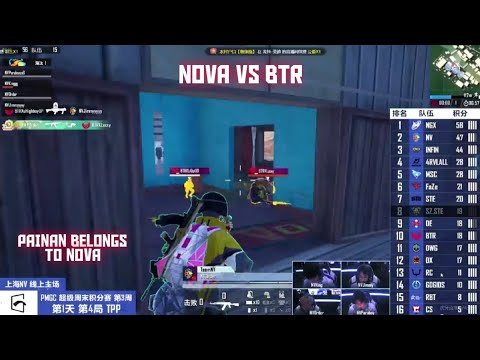 NOVA VS BTR IN PAINAN 🔥| Nova Pov