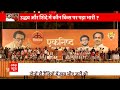 Uddhav Vs Shinde : किसकी दशहरा रैली हिट रही ? | Dussehra Rally | Maharashtra Politics | Shivsena