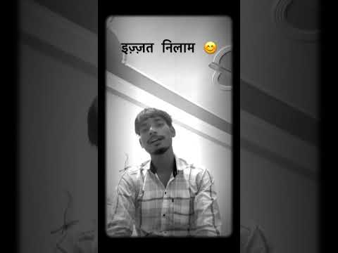 इज़्ज़त 🎊🙈🎊🙈 #love #shayrisafar #shayarkiyadein #shayrokiduniya #shaayri #vairal #viral