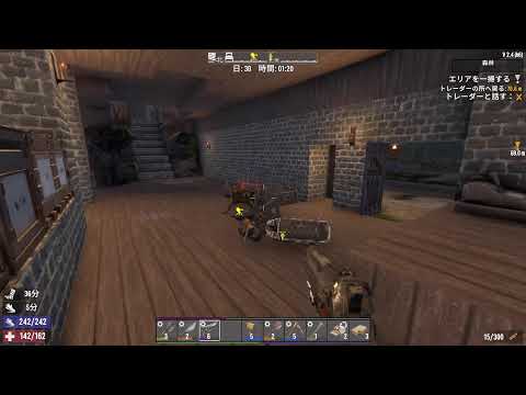 ⑤❛文明は進歩していく～バイクゲット～❜7days to die