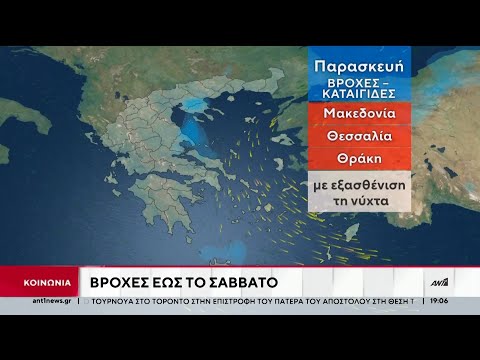 Καιρός: Μετά τον καύσωνα, έρχονται βροχές και καταιγίδες