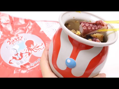 Ultraman Octopus Pot Bento Ekiben Lunch Box Hipparidako Meshi