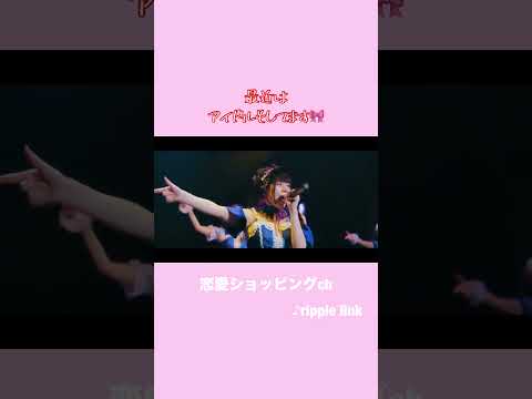 赤色担当❤ フルはripple link公式chで🌊