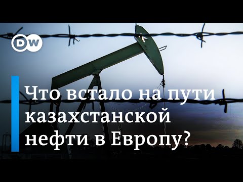 Россия приостановила отгрузку нефти из Казахстана: Путин мстит Токаеву за непризнание 