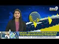 పరకాల ఫర్టిలైజర్ షాప్ లో కలెక్టర్ ఆకస్మిక తనిఖీలు | Collector Sikta Patnaik | Prime9 News  - 02:17 min - News - Video