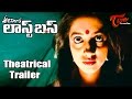 Adavilo Last Bus Movie Theatrical Trailer - Avinash, Narasimha Raju, Megha Sri