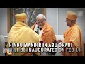 PM Modi Accepts Invitation to Inaugurate UAE’s Largest Hindu BAPS Temple in Abu Dhabi | News9  - 03:07 min - News - Video
