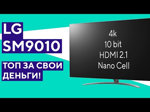 Lg 55sm9010pla замена матрицы