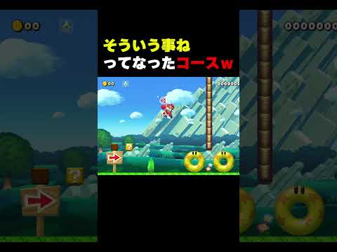 そういう事ね!ってなったww