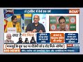 UP Lok Sabha Election Result: क्या PM Modi के खिलाफ वोट जिहाद हो गया ? Rahul Gandhi  - 02:57 min - News - Video