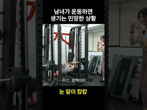 내가 뭘 본거지..?