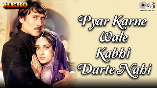Pyar Karne Wale Kabhi Darte Nahi – Hero 1983 Video HD