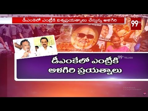 DMK chief Karunanidhi's estranged son Alagiri may join BJP DMK chief Karunanidhi's estranged son Alagiri may join BJP