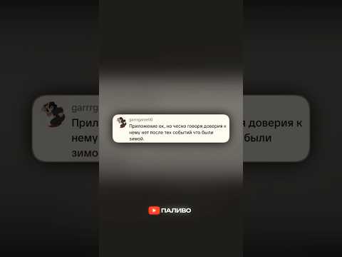 Читаємо відгуки про Trustee Plus (ч.3) @TrusteeGlobal