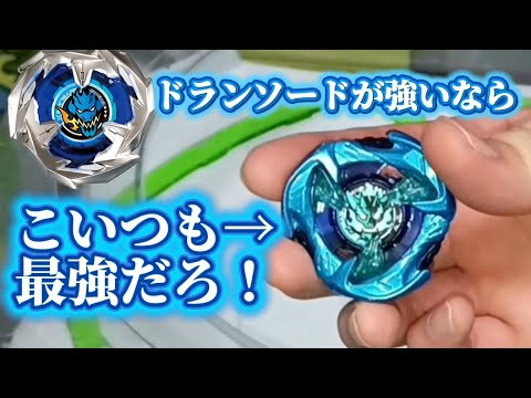 Dの意志を受け継いだヘルズハンマーなら多分強い説
