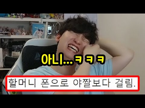 시청자들의 흑역사를 알아보자