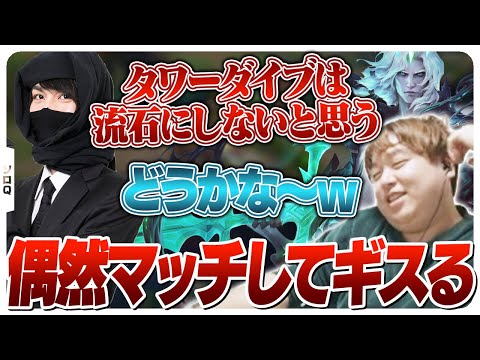 VCはギスギスするけど試合は逆転させるしゃるる＆忍者 [ソロQ/ヴィエゴ/LoL]