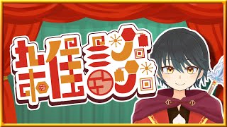 【飲酒雑談】おやすみだぁぁ！！お酒飲むぞー！【Vtuber】