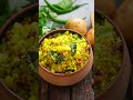 Best Atukula Poha Recipe !!  - 00:58 min - News - Video