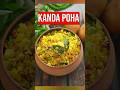 Best Atukula Poha Recipe !!