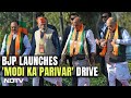 Modi Ka Parivar | BJPs New Campaign After Lalu Yadavs Parivaar Jibe At PM Modi
