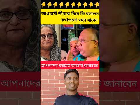 #lifeisbutadream #news #shortvideo #short