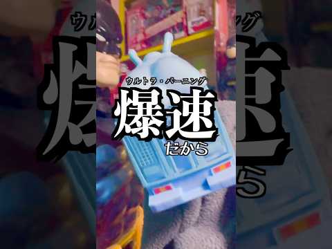 【ドッキリ】爆速ミニカーでお兄ちゃんに激突した結果がヤバいwww #ドッキリ #ミニカー #ネタ動画